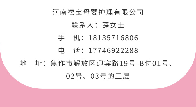 孕媽媽陽了怎么辦？還能母乳喂養(yǎng)嗎？_21